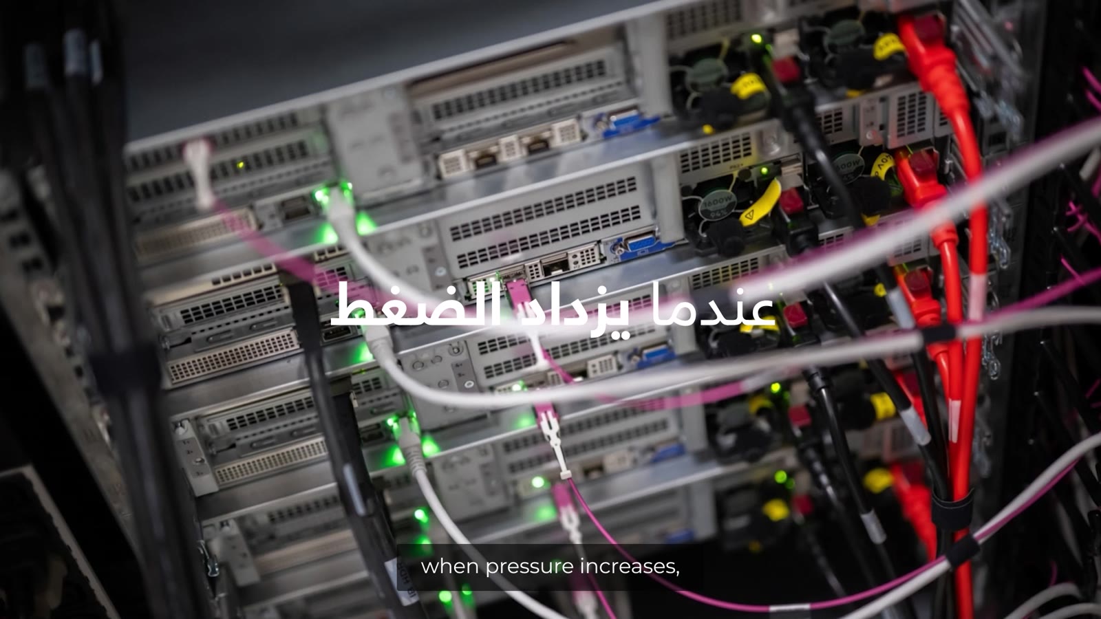 Screen content — Arabic headline over the racks